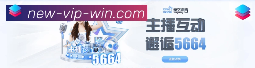 体育直播服务